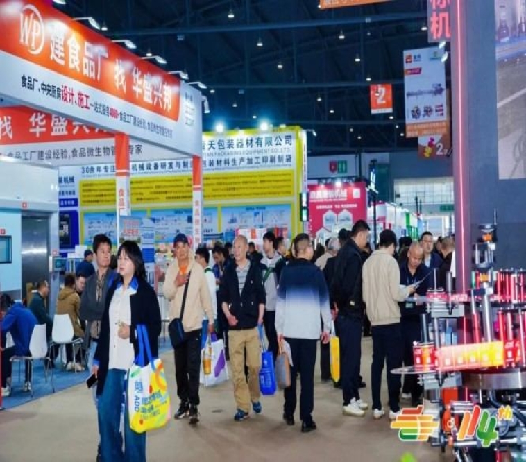 茶企如何顺利报名2026南京秋糖展位？流程解析与操作指南