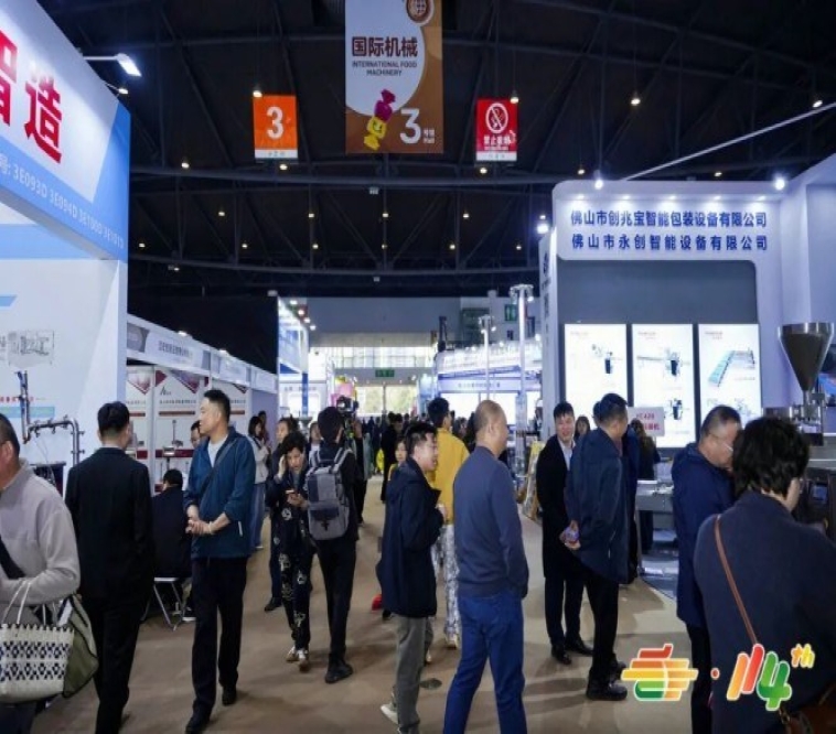 进口精酿品牌入驻2026南京秋季全国糖酒会展位完整攻略